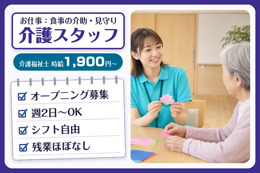 株式会社コネクトワークス