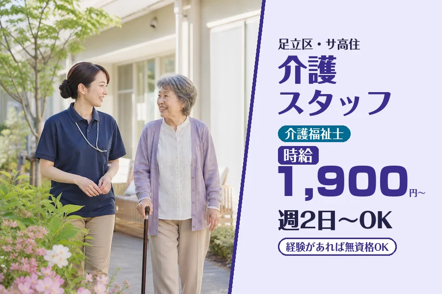 株式会社コネクトワークス