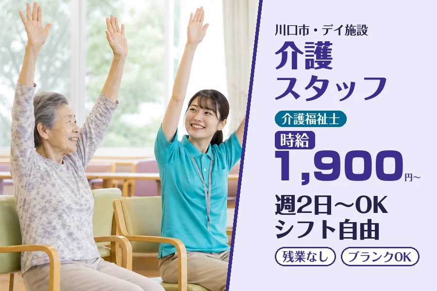 株式会社コネクトワークス