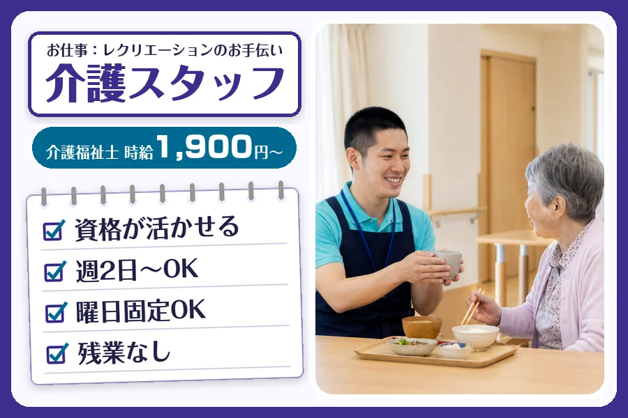 株式会社コネクトワークス