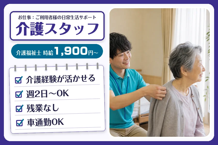 株式会社コネクトワークス