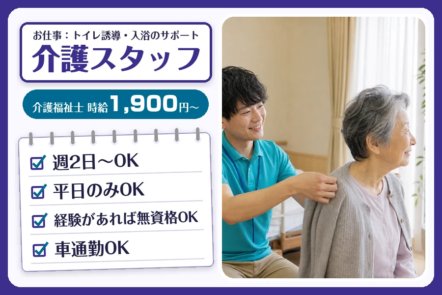 株式会社コネクトワークス