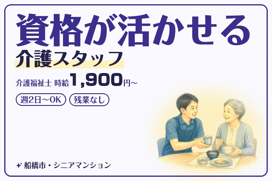 株式会社コネクトワークス