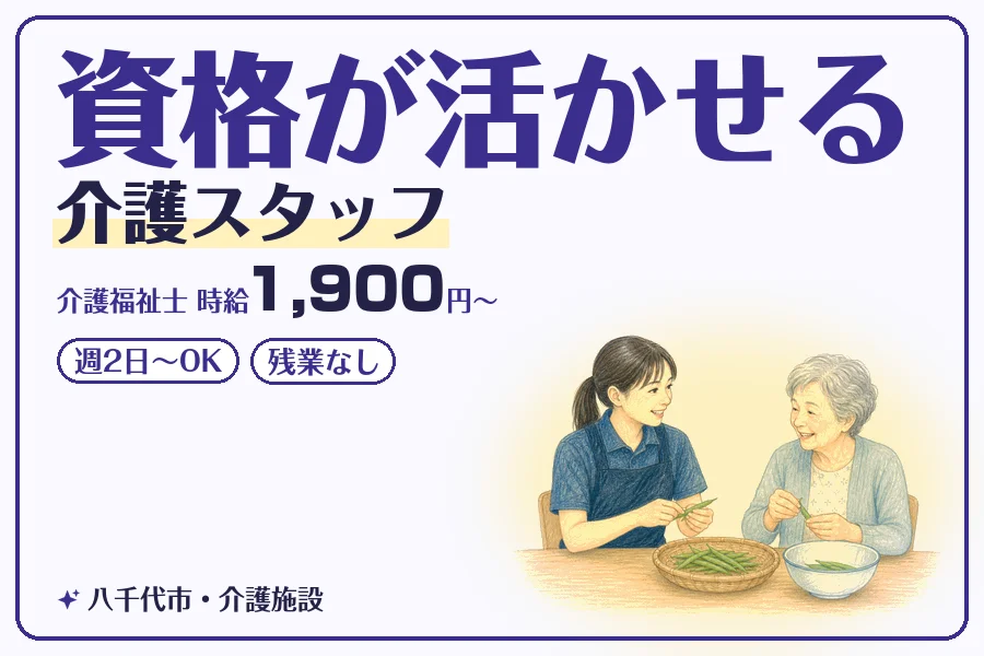 株式会社コネクトワークス