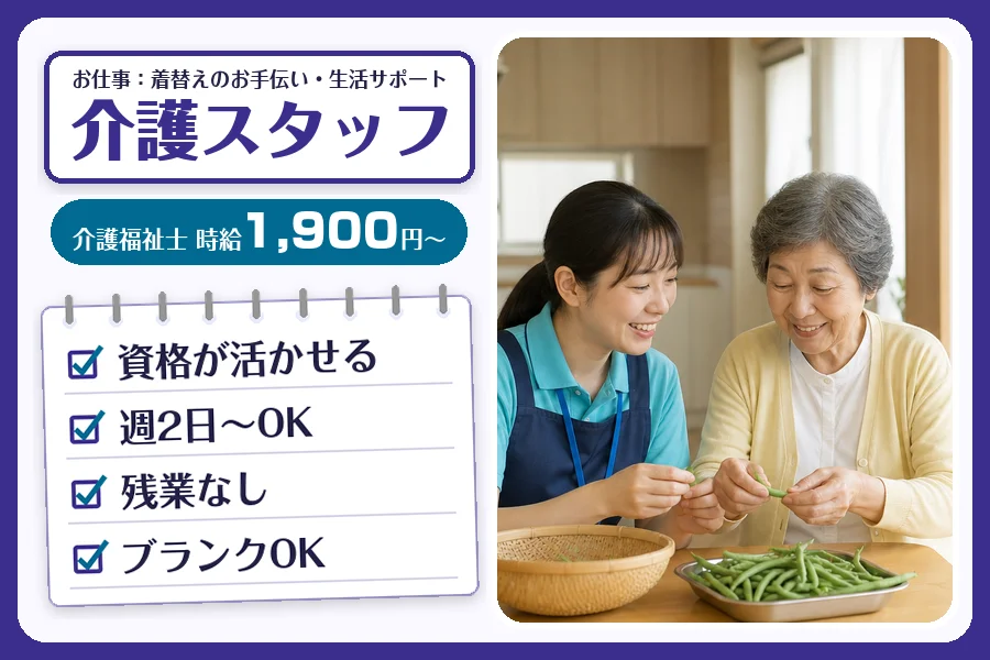 株式会社コネクトワークス