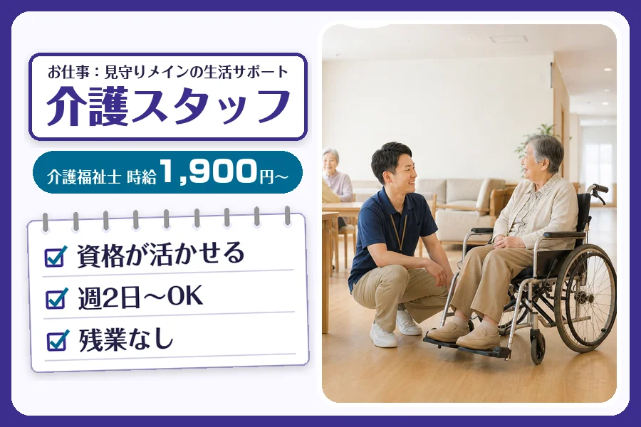 株式会社コネクトワークス