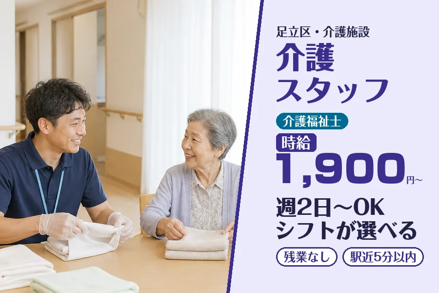 株式会社コネクトワークス