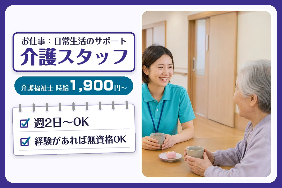 株式会社コネクトワークス