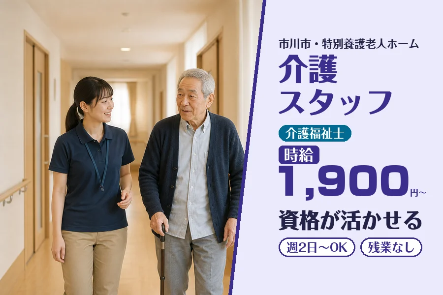 株式会社コネクトワークス