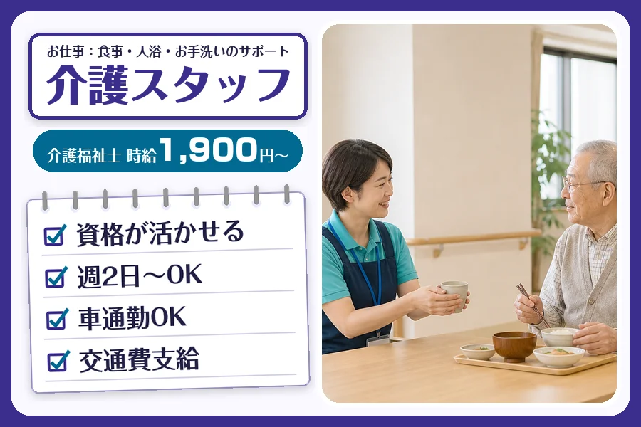 株式会社コネクトワークス