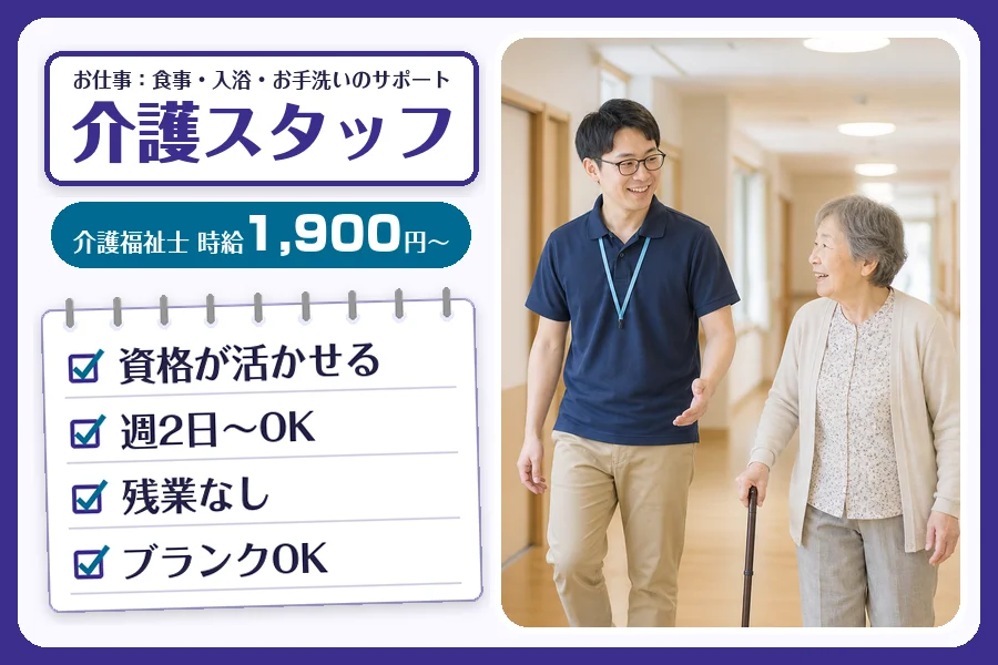 株式会社コネクトワークス