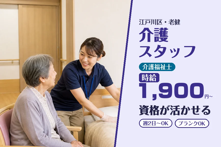 株式会社コネクトワークス