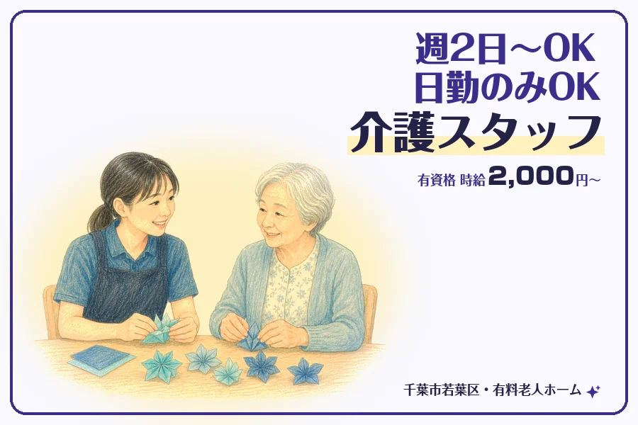 株式会社コネクトワークス