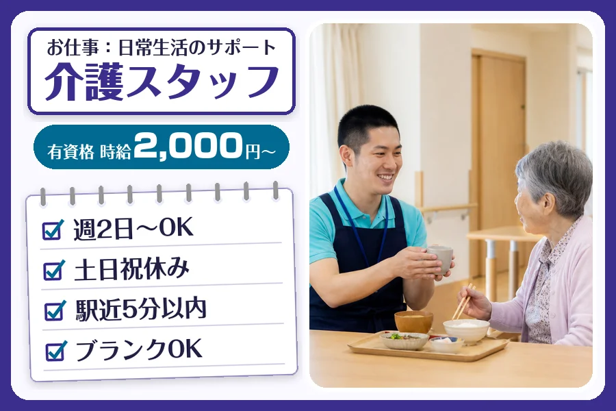 株式会社コネクトワークス