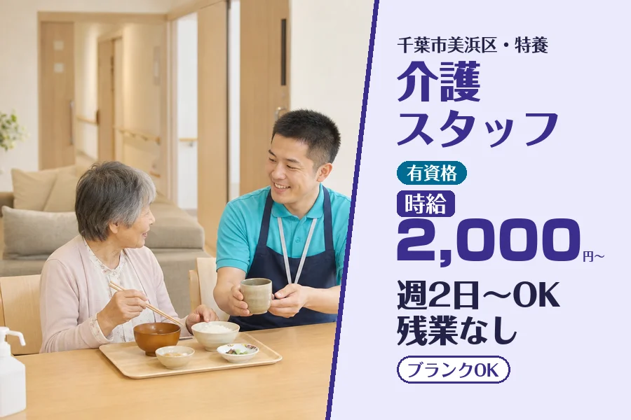 株式会社コネクトワークス