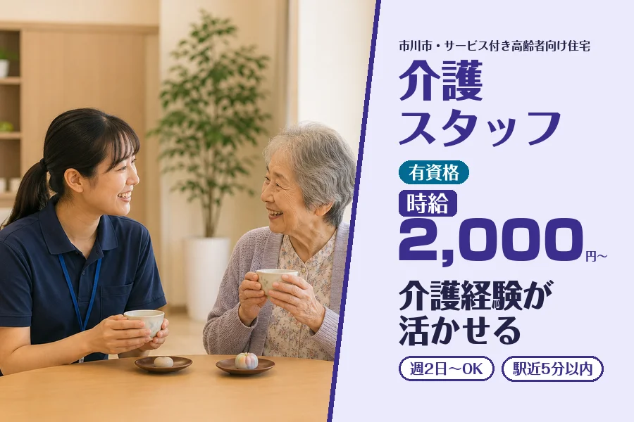 株式会社コネクトワークス