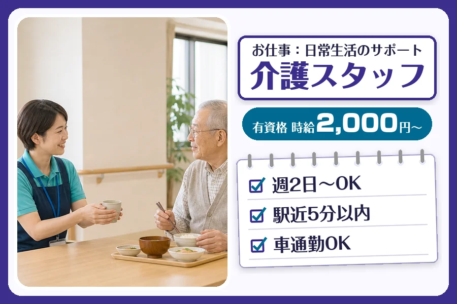 株式会社コネクトワークス