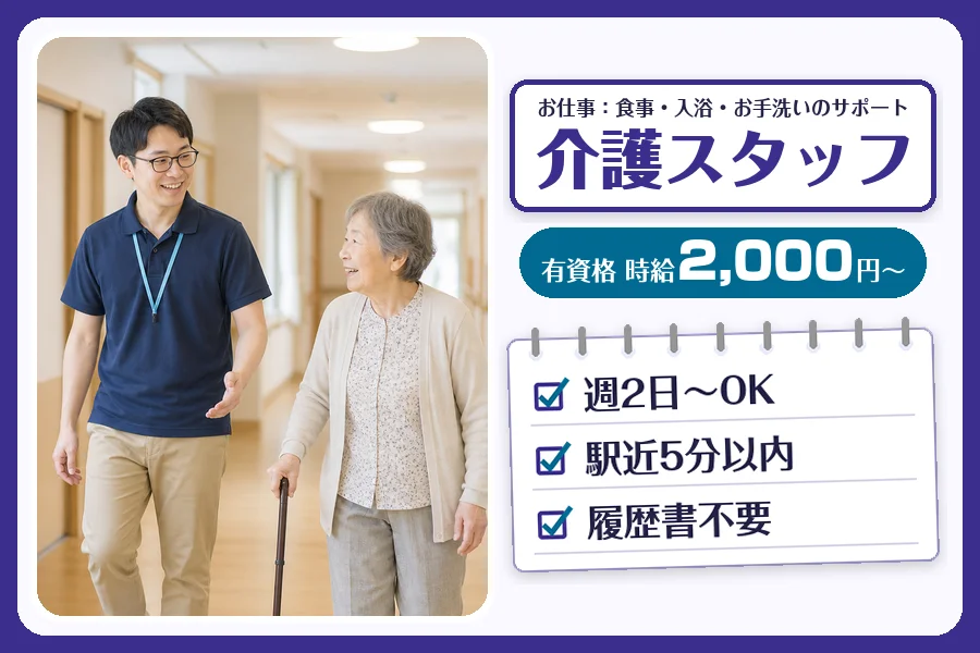 株式会社コネクトワークス