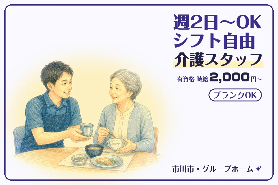 株式会社コネクトワークス