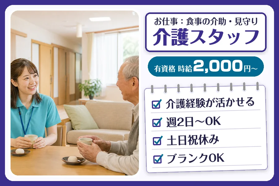 株式会社コネクトワークス