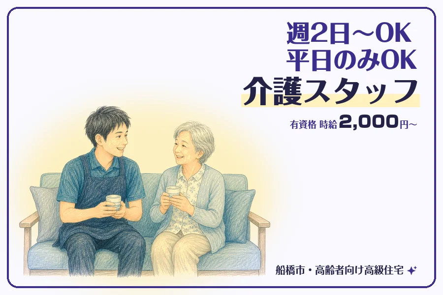 株式会社コネクトワークス