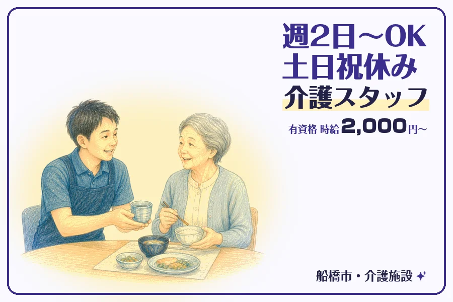 株式会社コネクトワークス