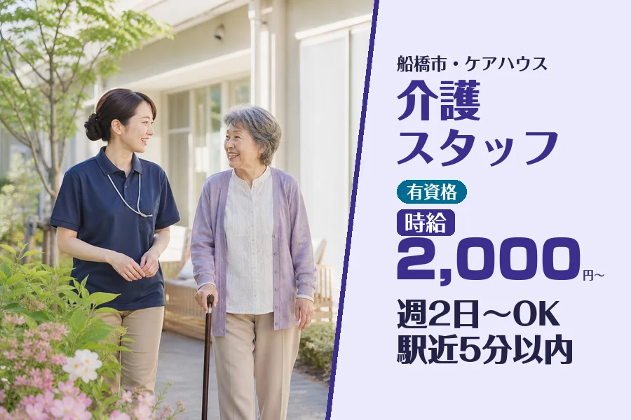 株式会社コネクトワークス