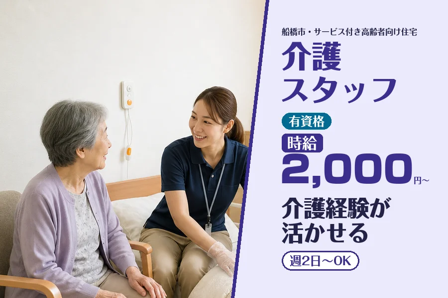 株式会社コネクトワークス