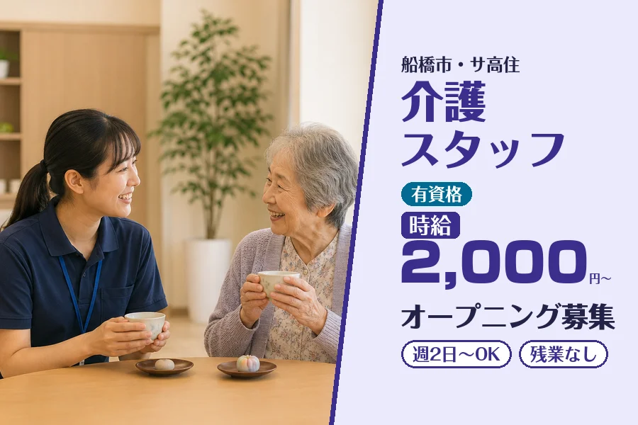株式会社コネクトワークス