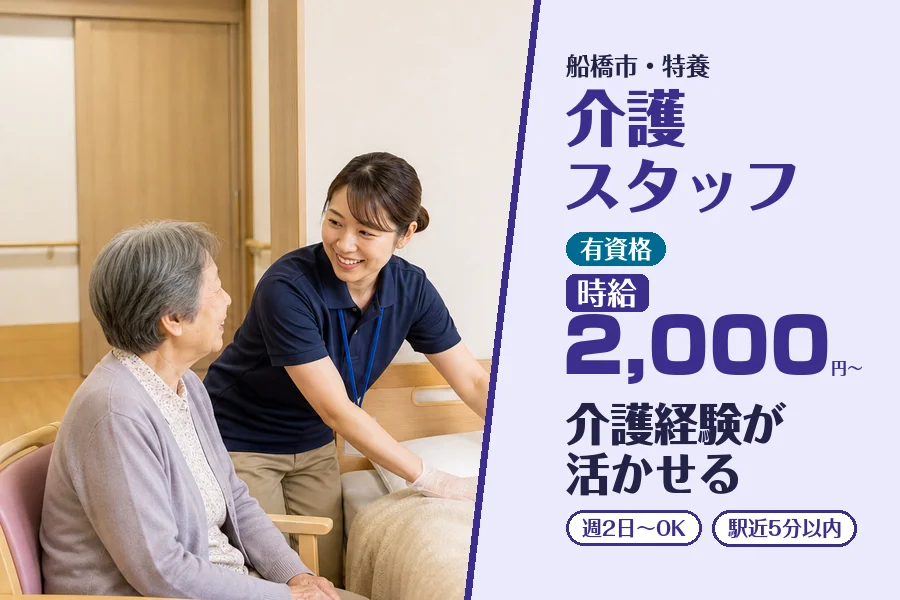 株式会社コネクトワークス