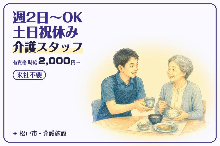 株式会社コネクトワークス