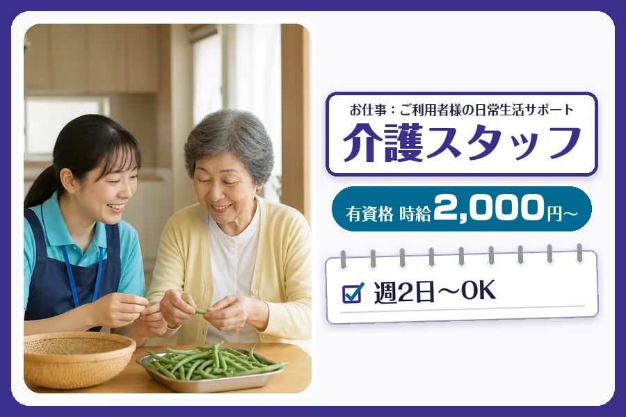 株式会社コネクトワークス
