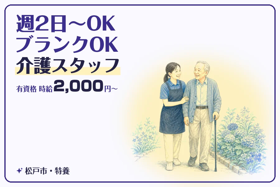 株式会社コネクトワークス