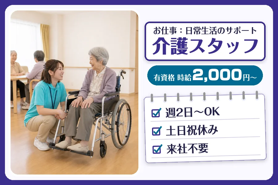 株式会社コネクトワークス