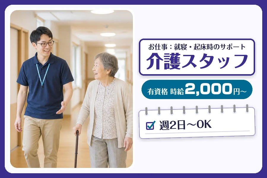 株式会社コネクトワークス