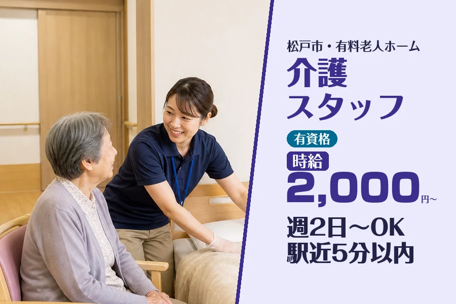 株式会社コネクトワークス