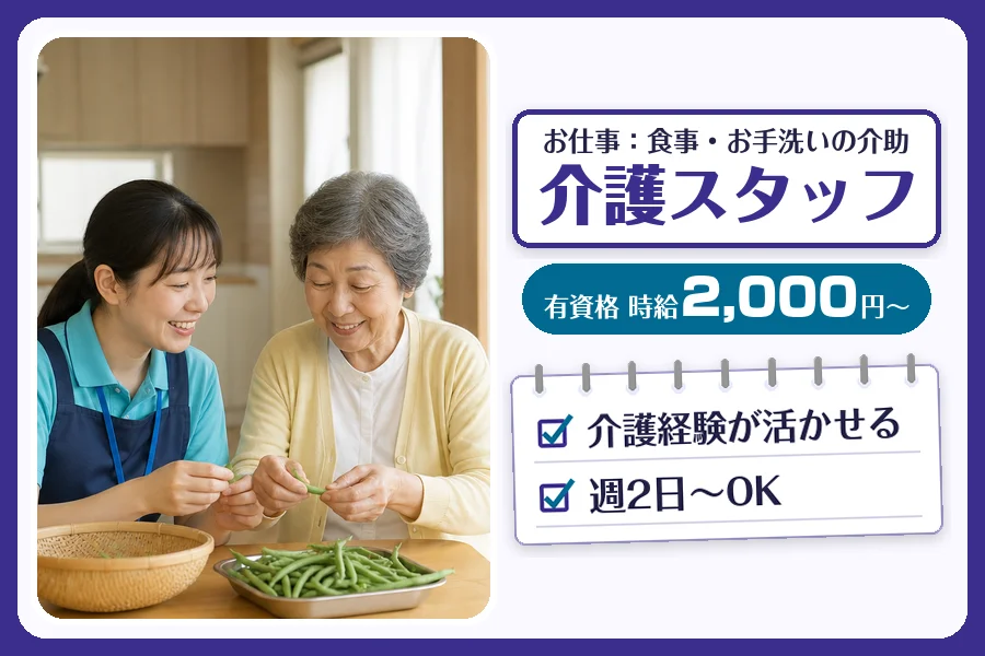 株式会社コネクトワークス