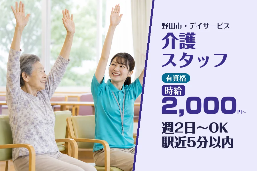 株式会社コネクトワークス