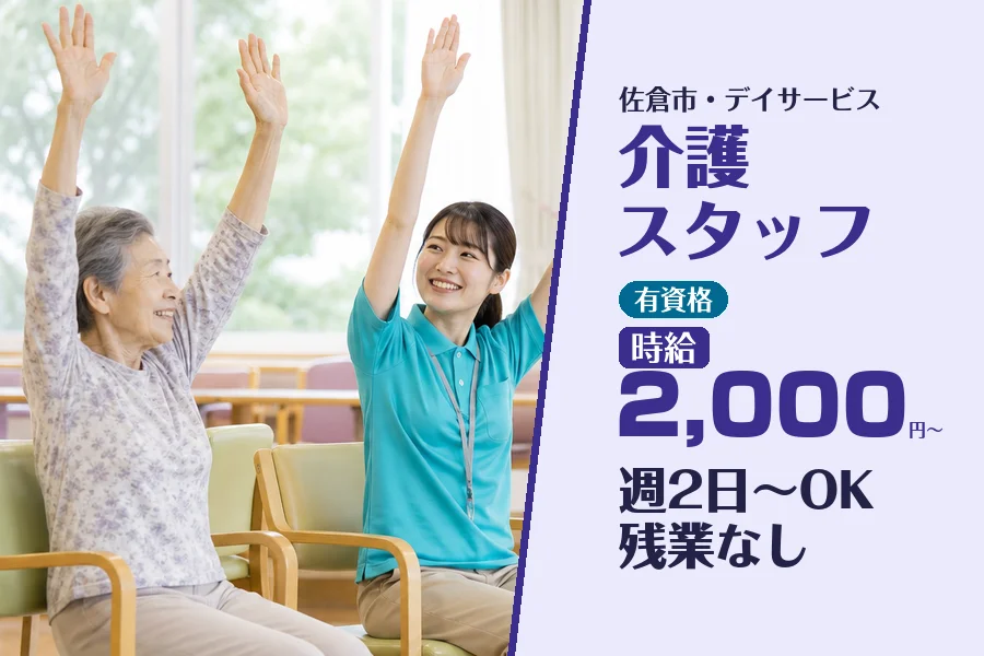 株式会社コネクトワークス