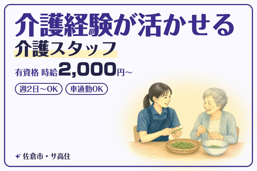 株式会社コネクトワークス