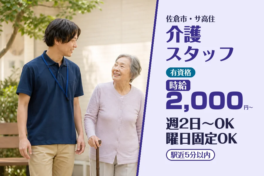 株式会社コネクトワークス