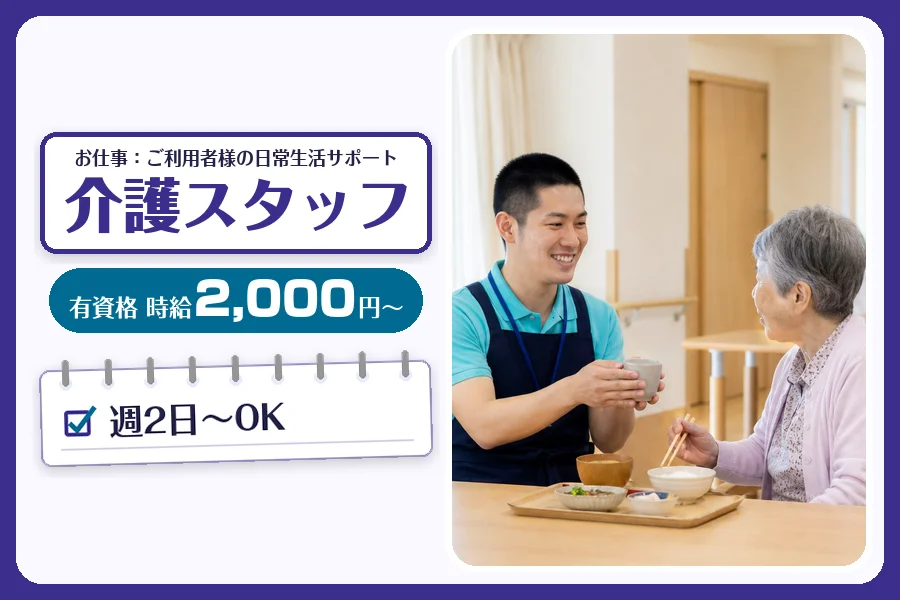 株式会社コネクトワークス