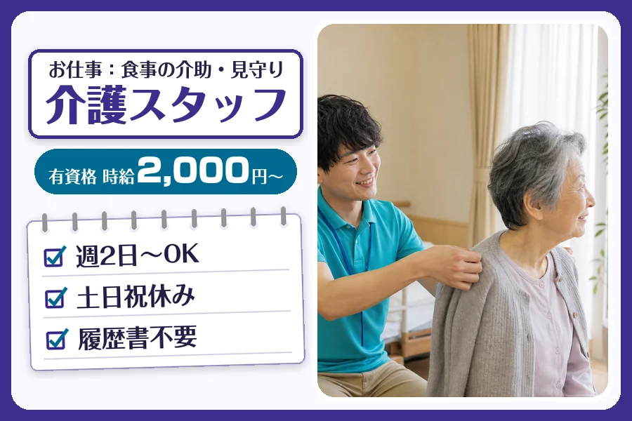 株式会社コネクトワークス