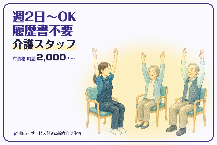 株式会社コネクトワークス
