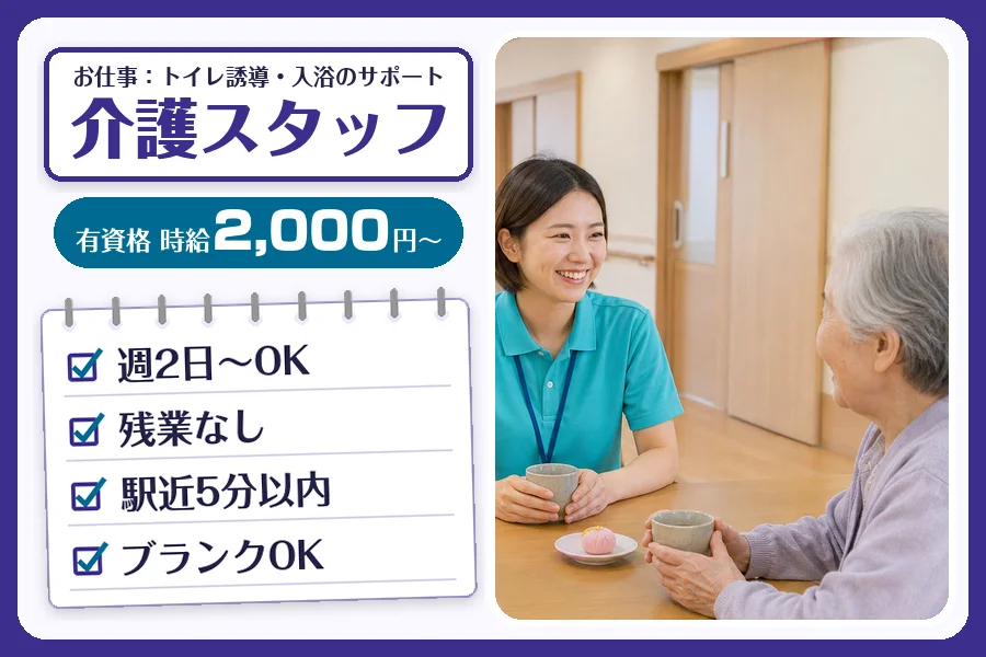 株式会社コネクトワークス