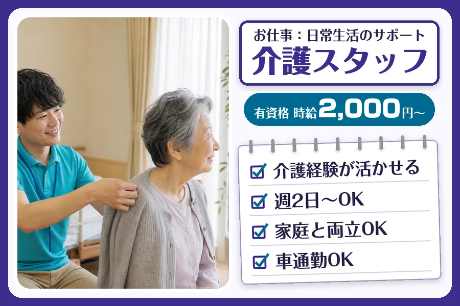 株式会社コネクトワークス