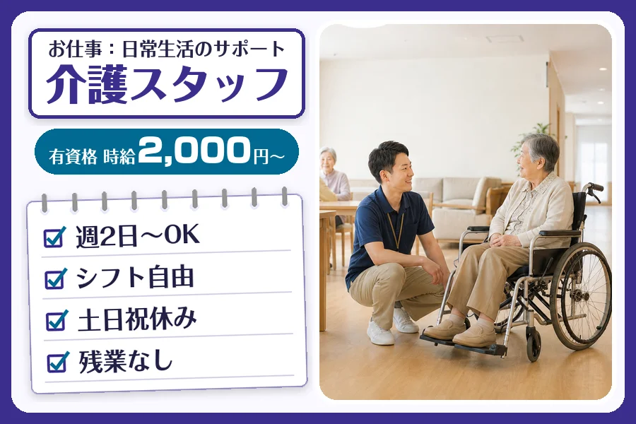 株式会社コネクトワークス