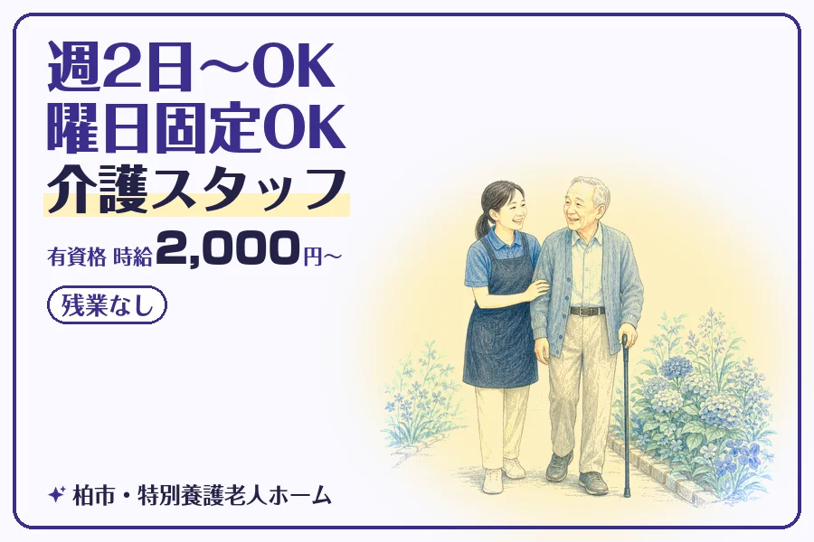 株式会社コネクトワークス