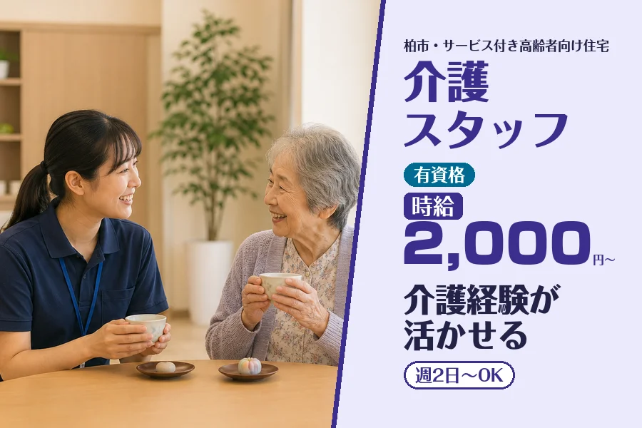 株式会社コネクトワークス