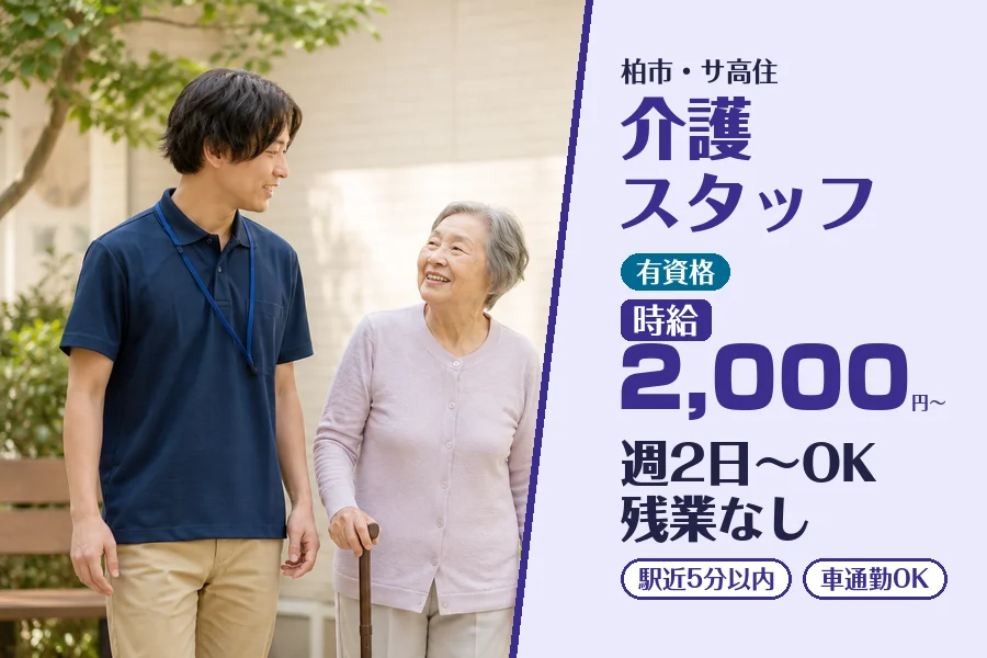 株式会社コネクトワークス